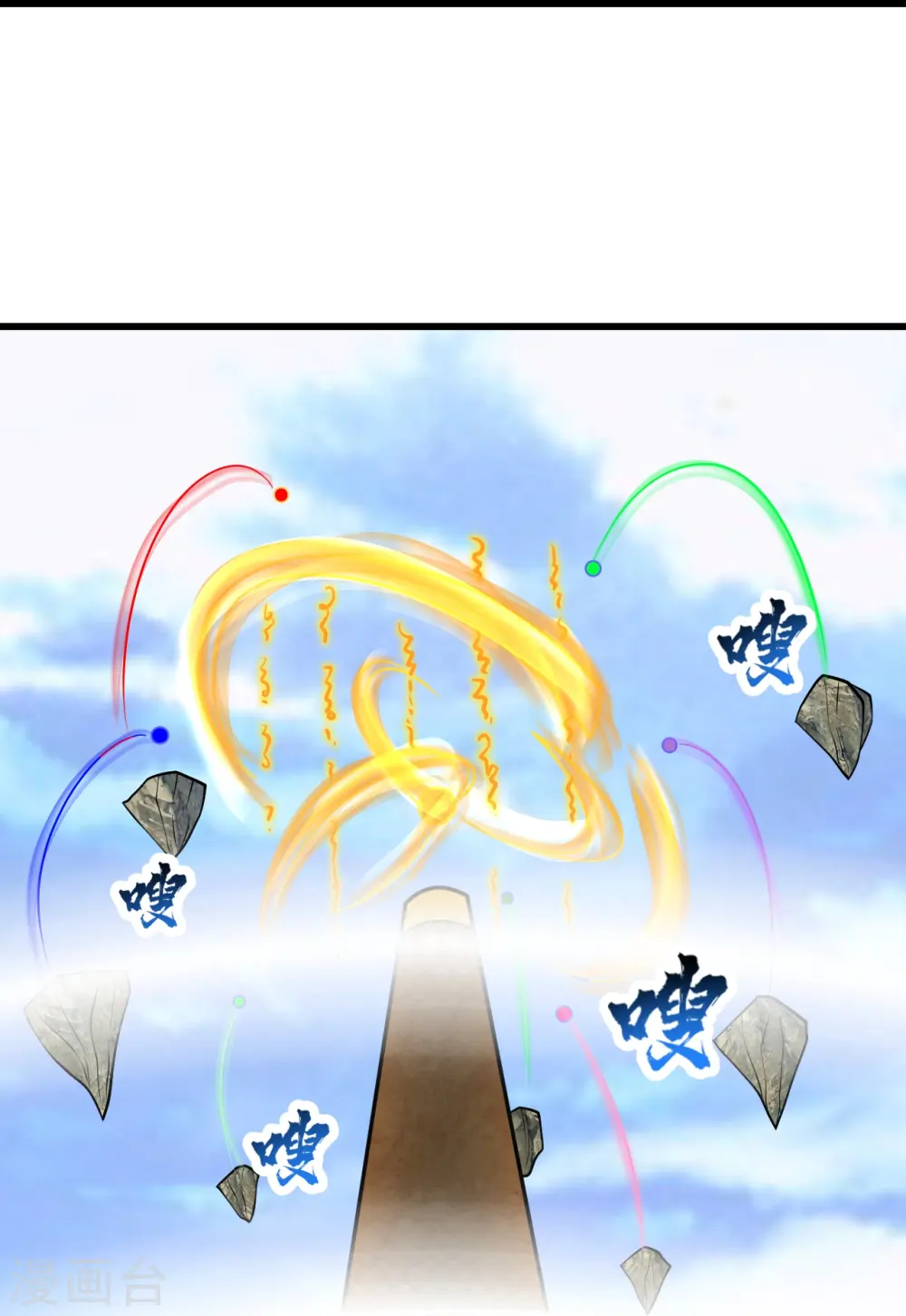 第337话 踏入第五关9