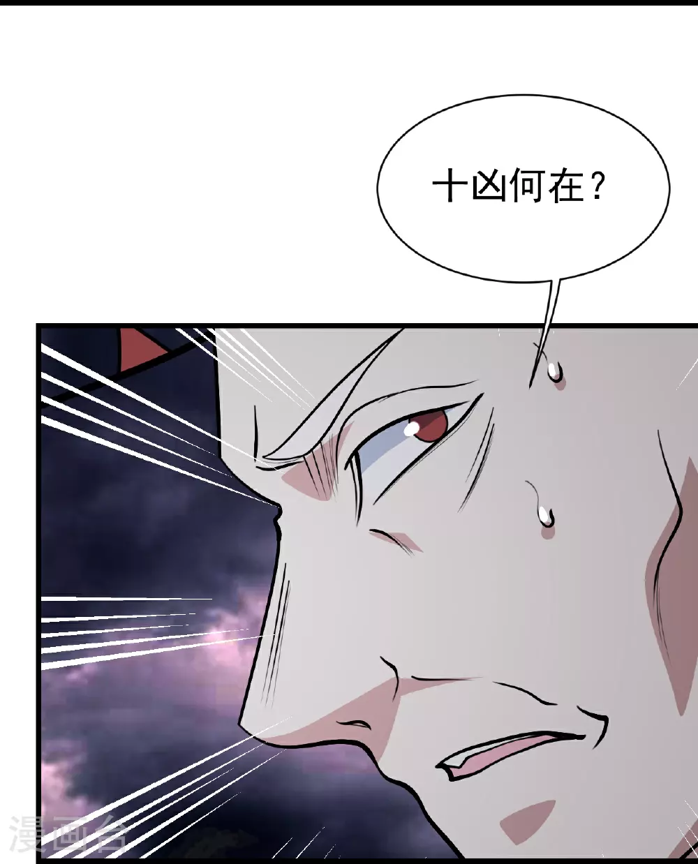 第360话 十凶剑阵5