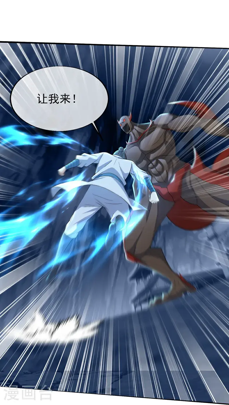 第418话 诡异生灵4