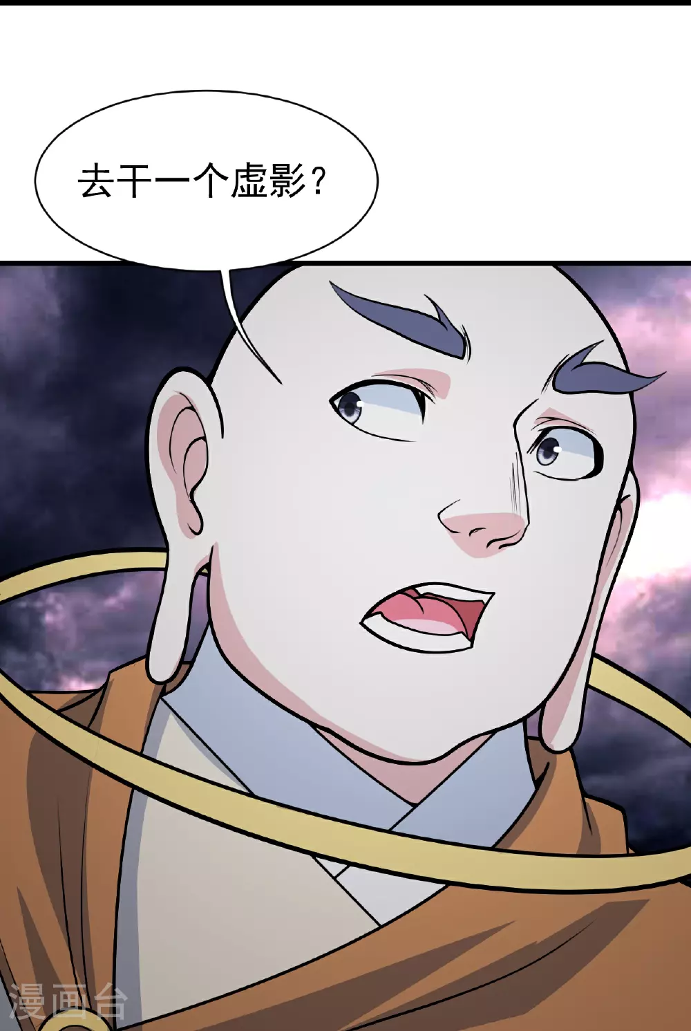 第364话 你我一战！2
