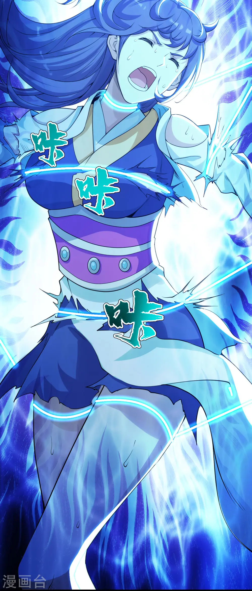 第173话 愤怒的道陵！11