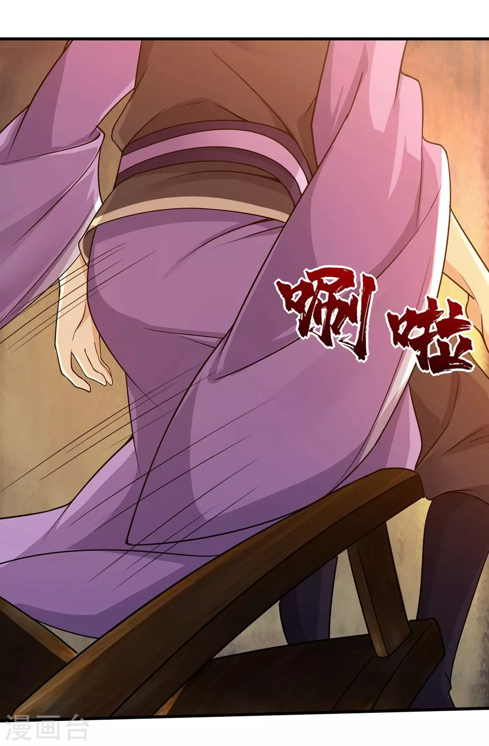 第5话 兽血，先干为敬20