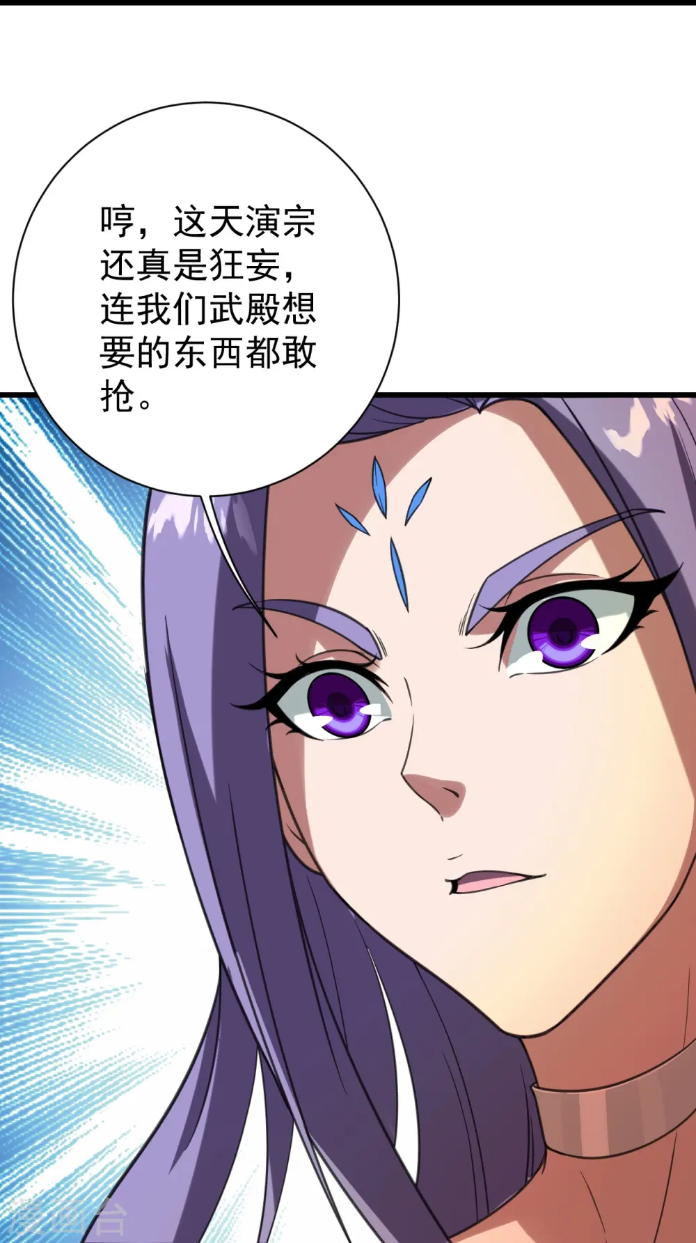 第241话 敢和我抢拍？10