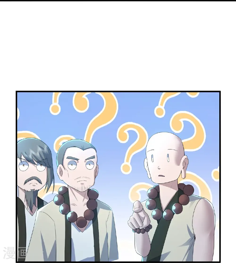第442话 古族奇遇5