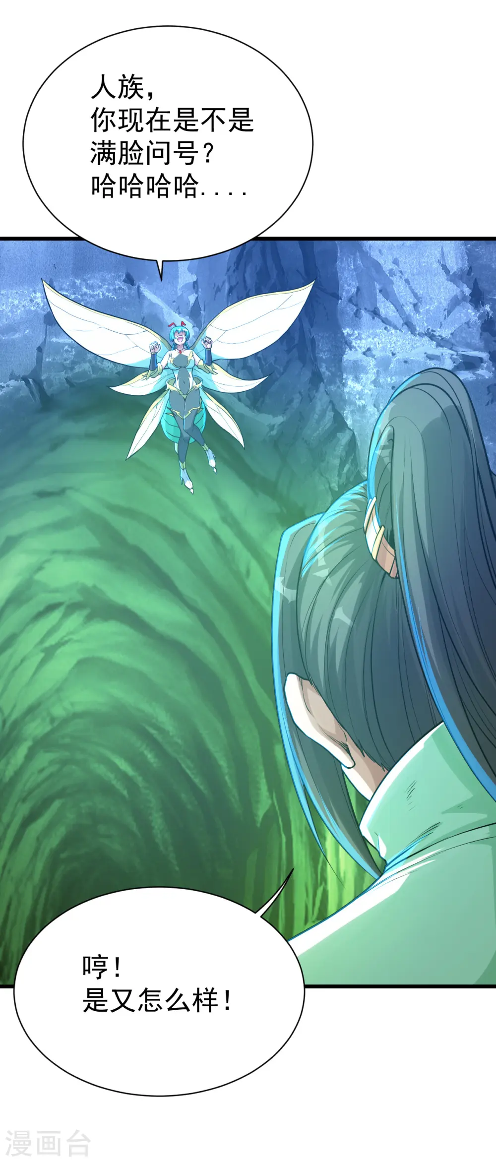 第116话 法宝金刺5