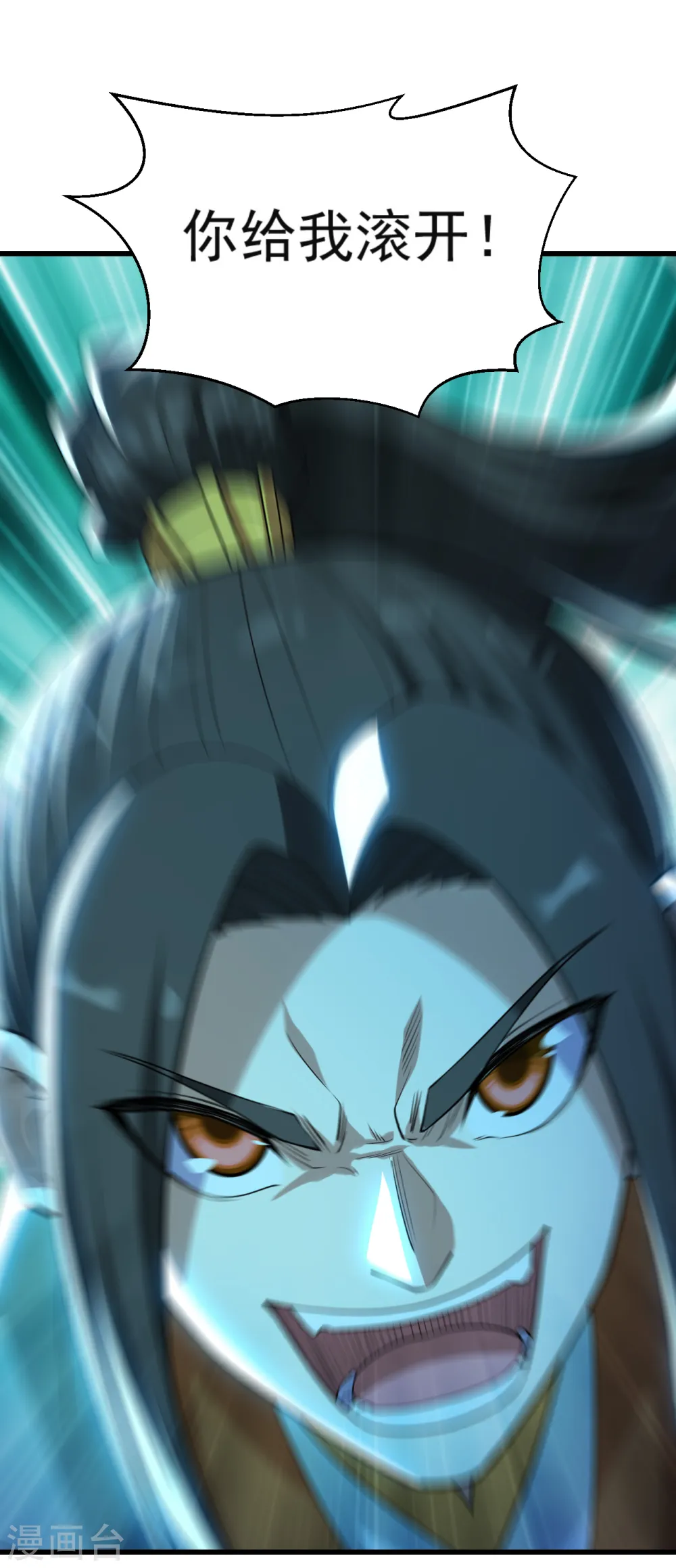 第173话 愤怒的道陵！16