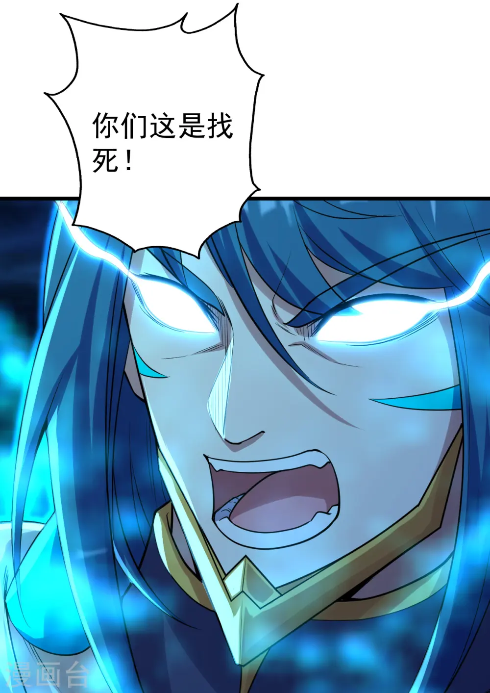 第191话 生死！23