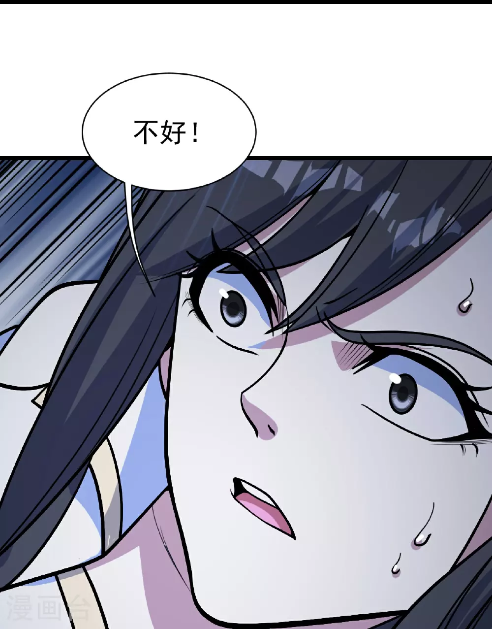 第391话 混沌宝书20
