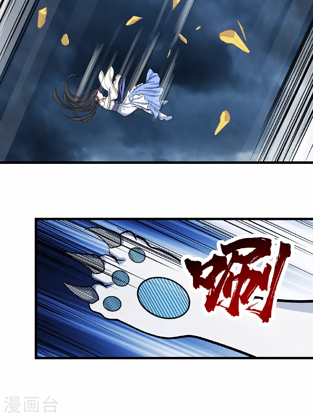 第375话 千钧一发24