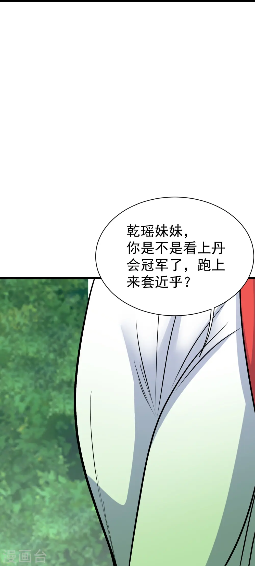 第342话 两女的忧虑21