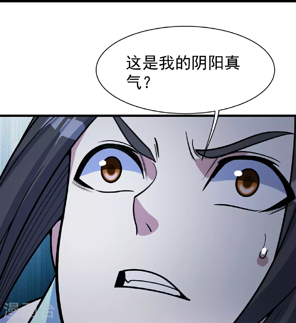 第387话 吃饱喝足26