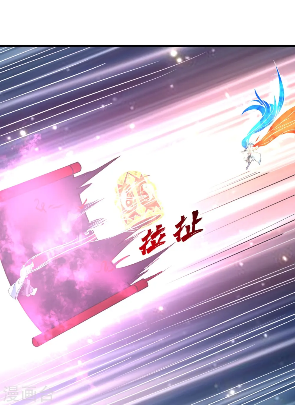 第288话 我不客气了!24