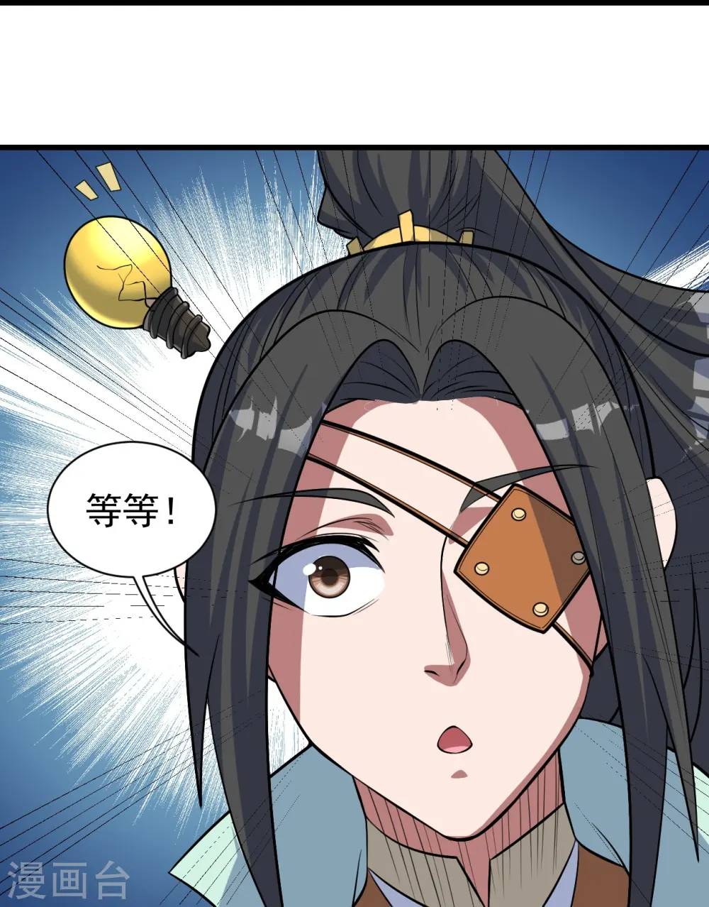 第270话 大道禁地！14
