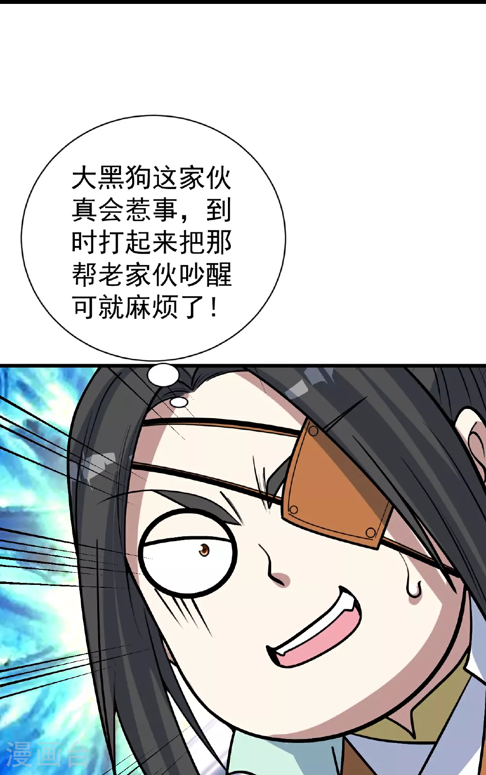 第346话 圣女22