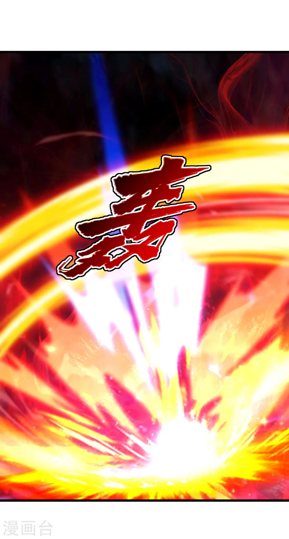第160话 怪异的森林！5