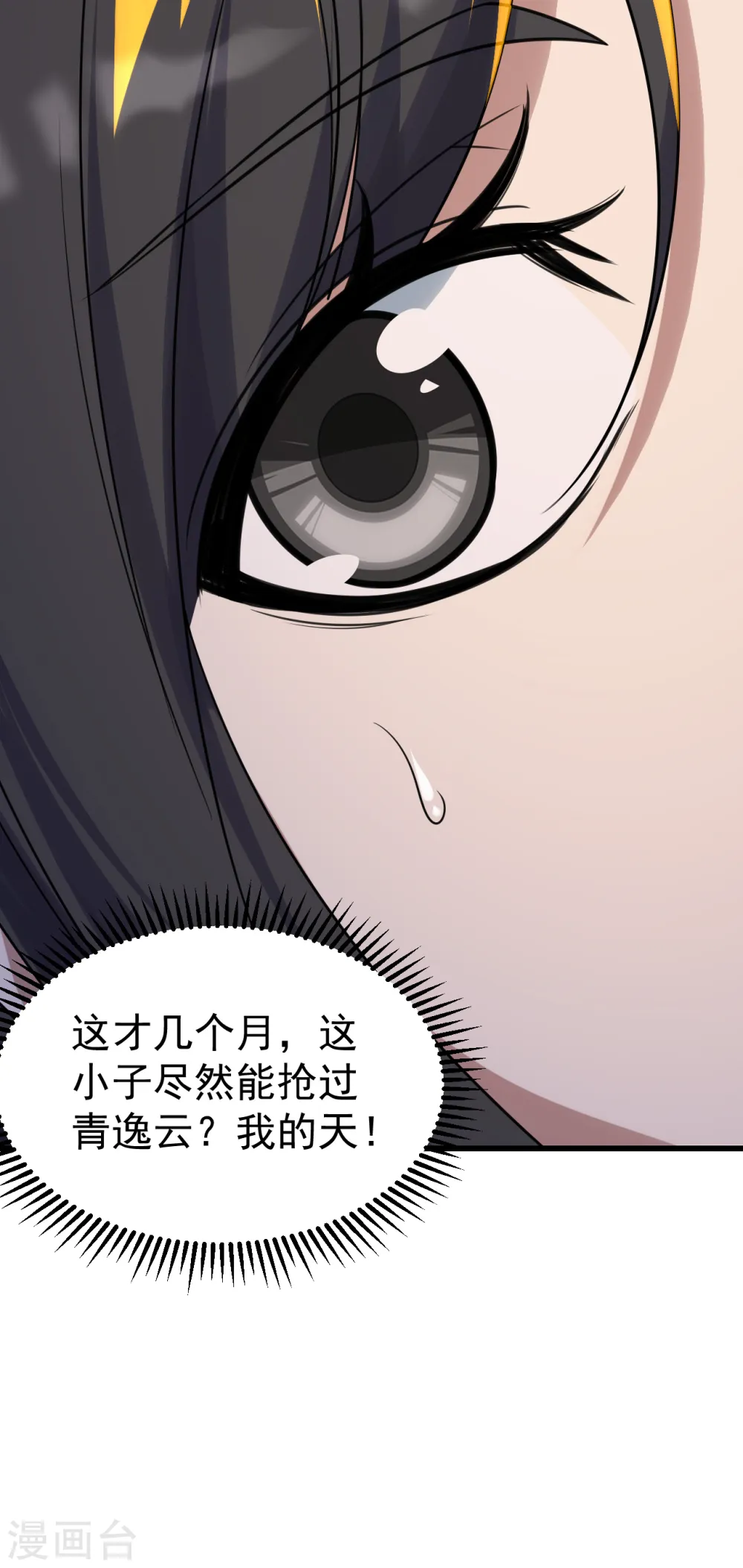 第138话 约定2