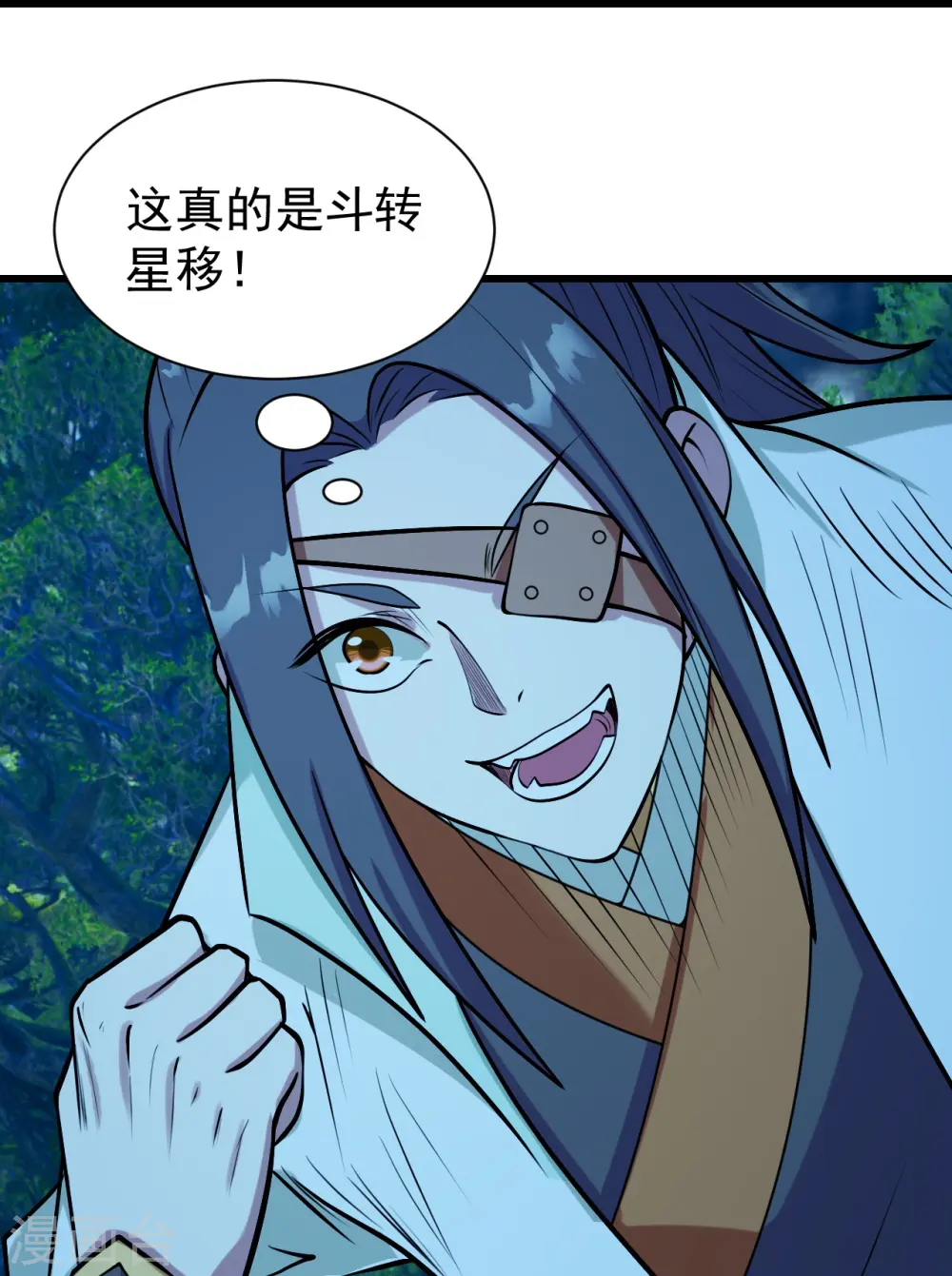第249话 仙宫!8