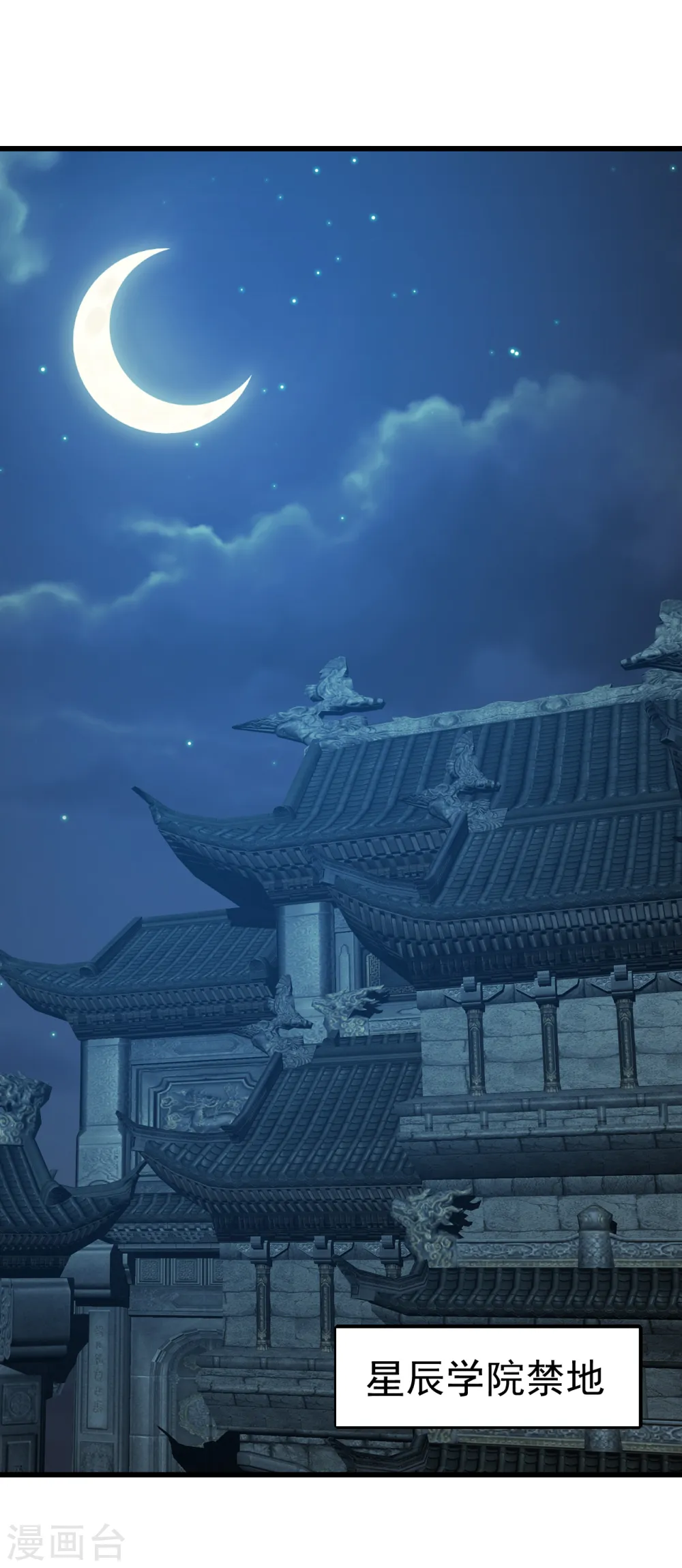 第196话 魔女的秘密！35
