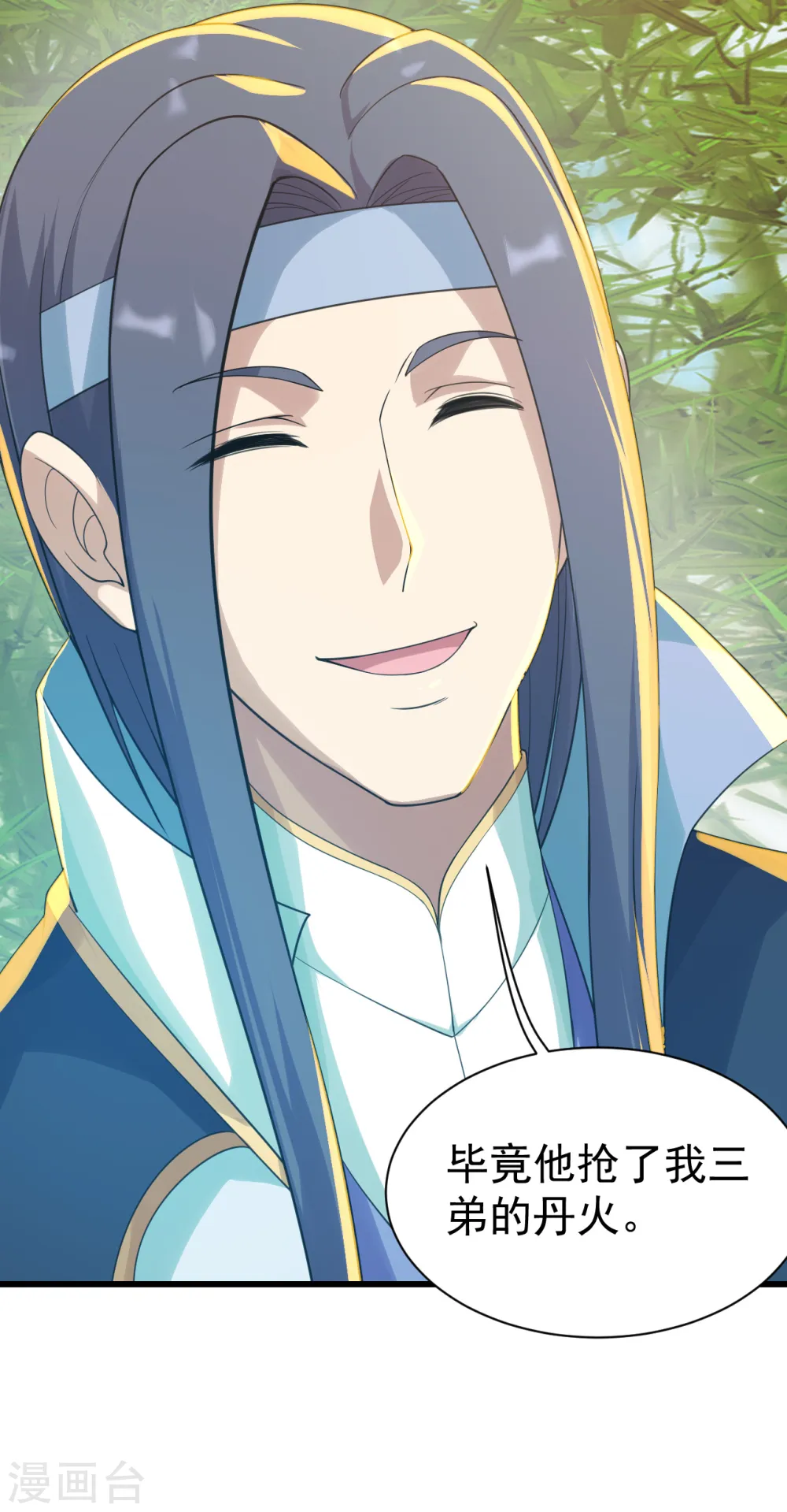 第137话 道陵的援兵！19