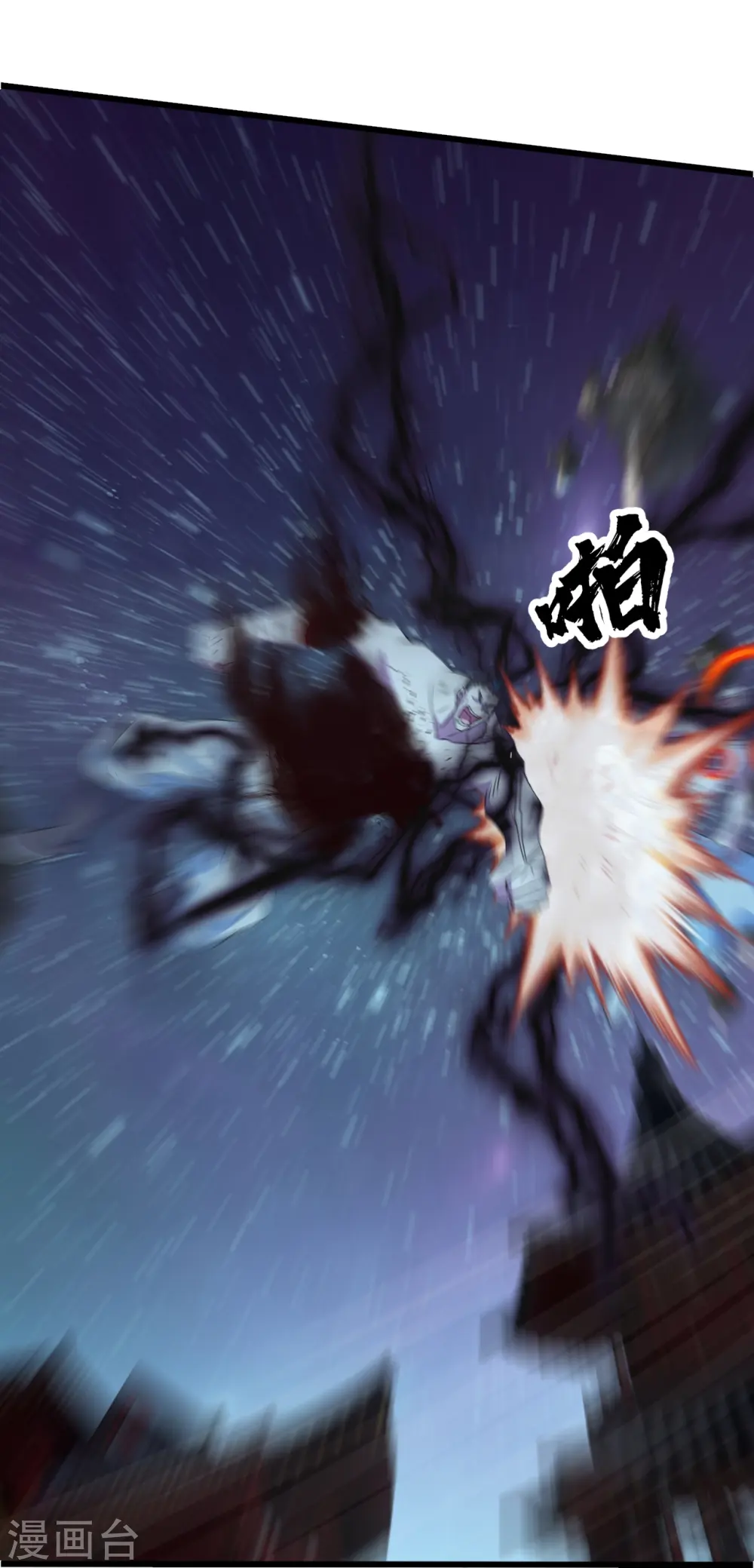 第261话 牺牲！7