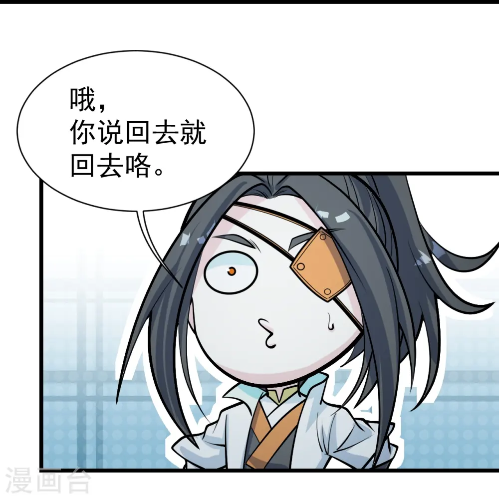 第331话 丹神复活？7