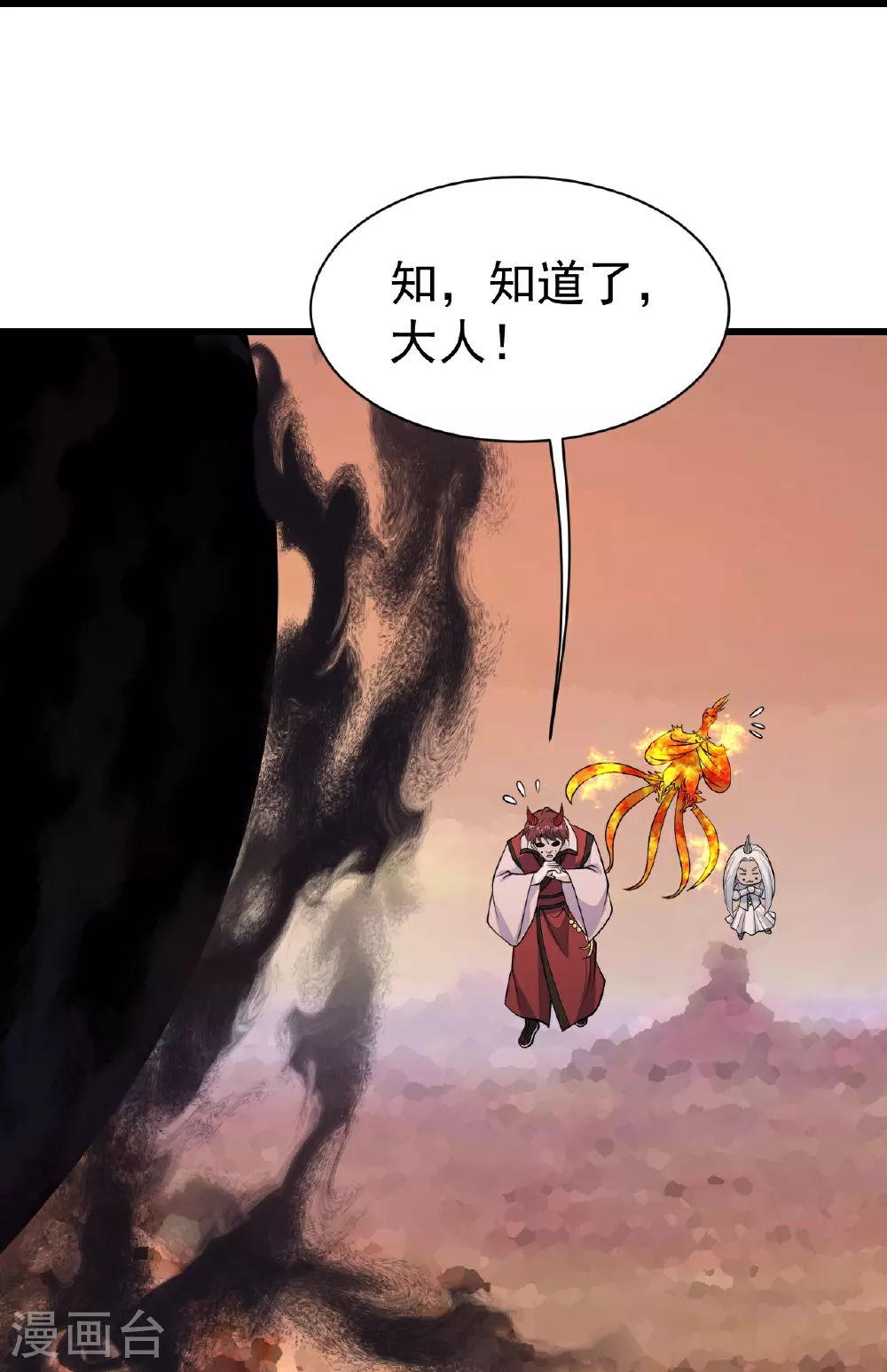 第355话 武帝降临23