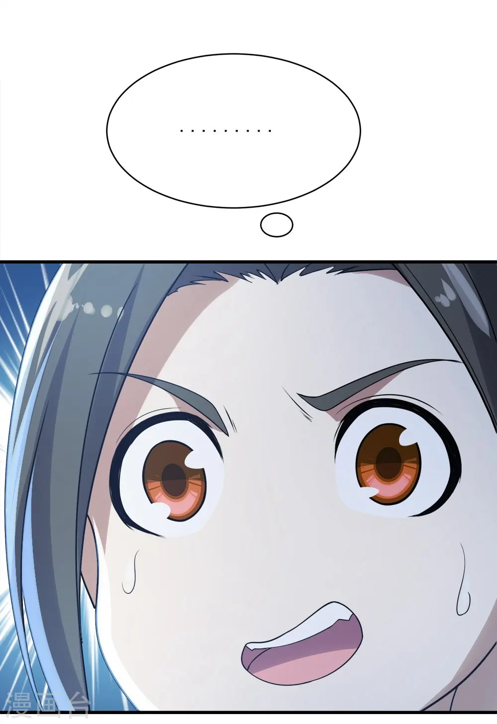 第55话 武宏盛？什么来头！14