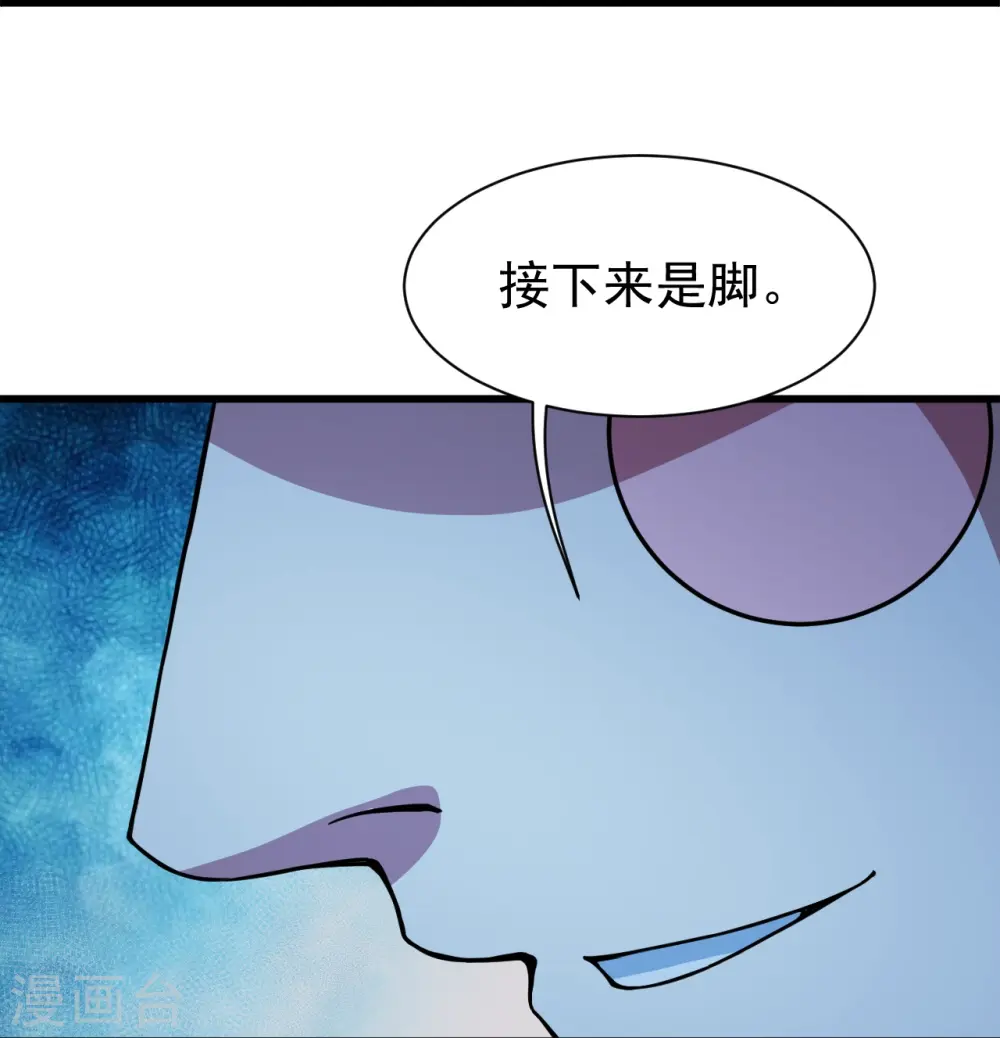 第262话 我要救你！6