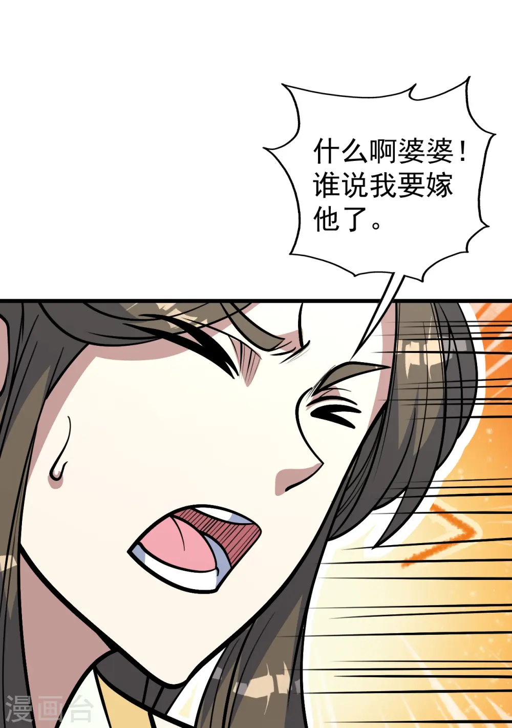 第339话 非他不嫁？10