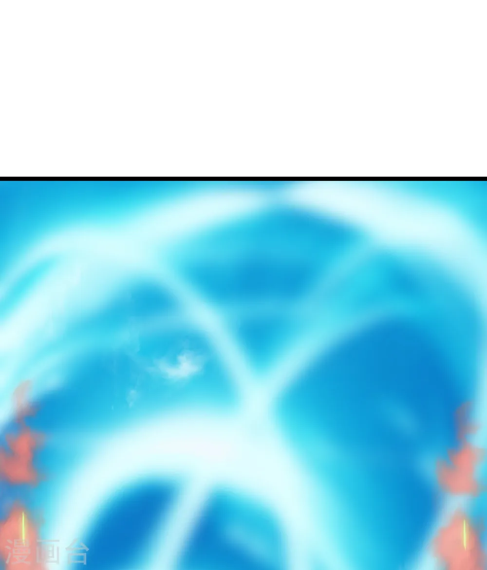 第101话 星辰珠？13