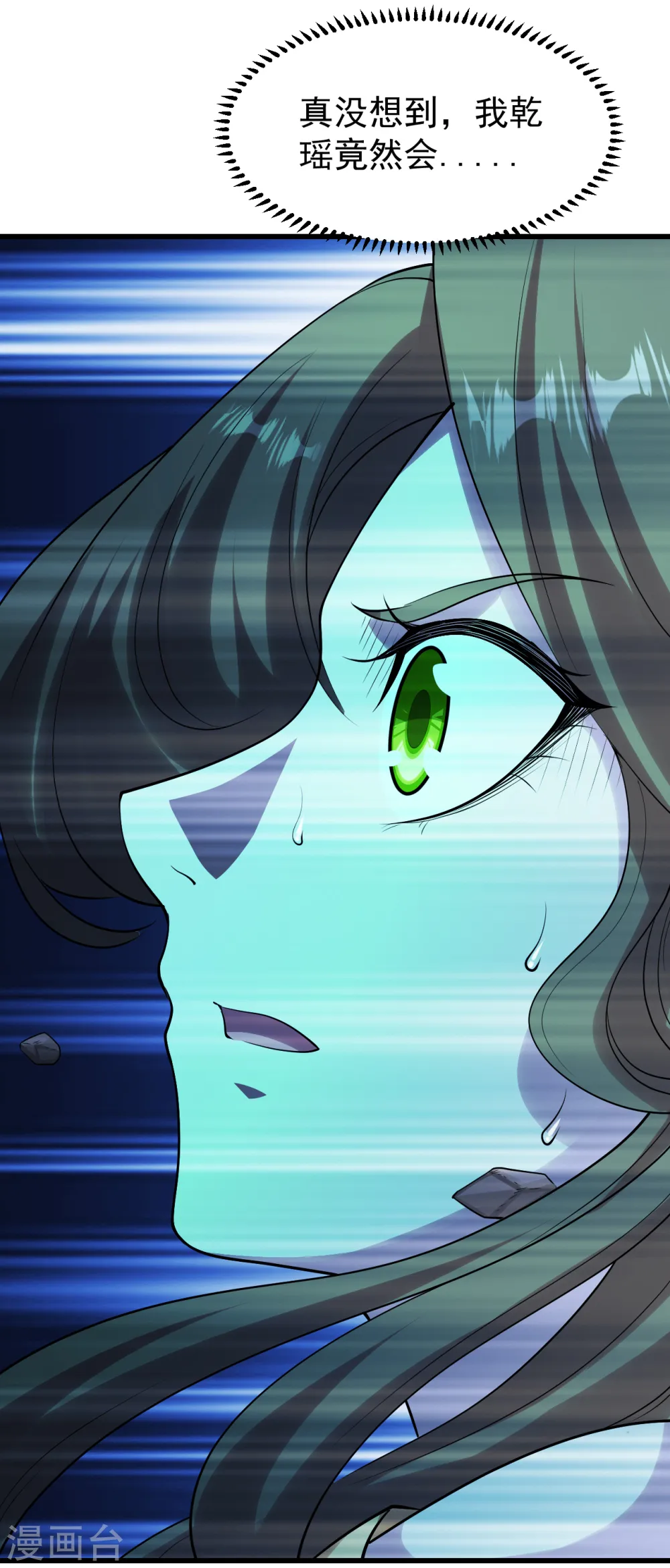 第211话 脱胎池！2