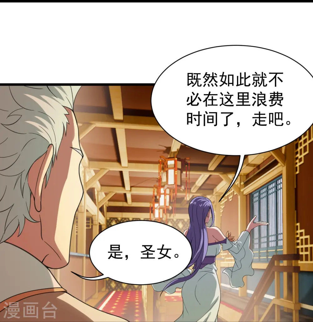 第241话 敢和我抢拍？13