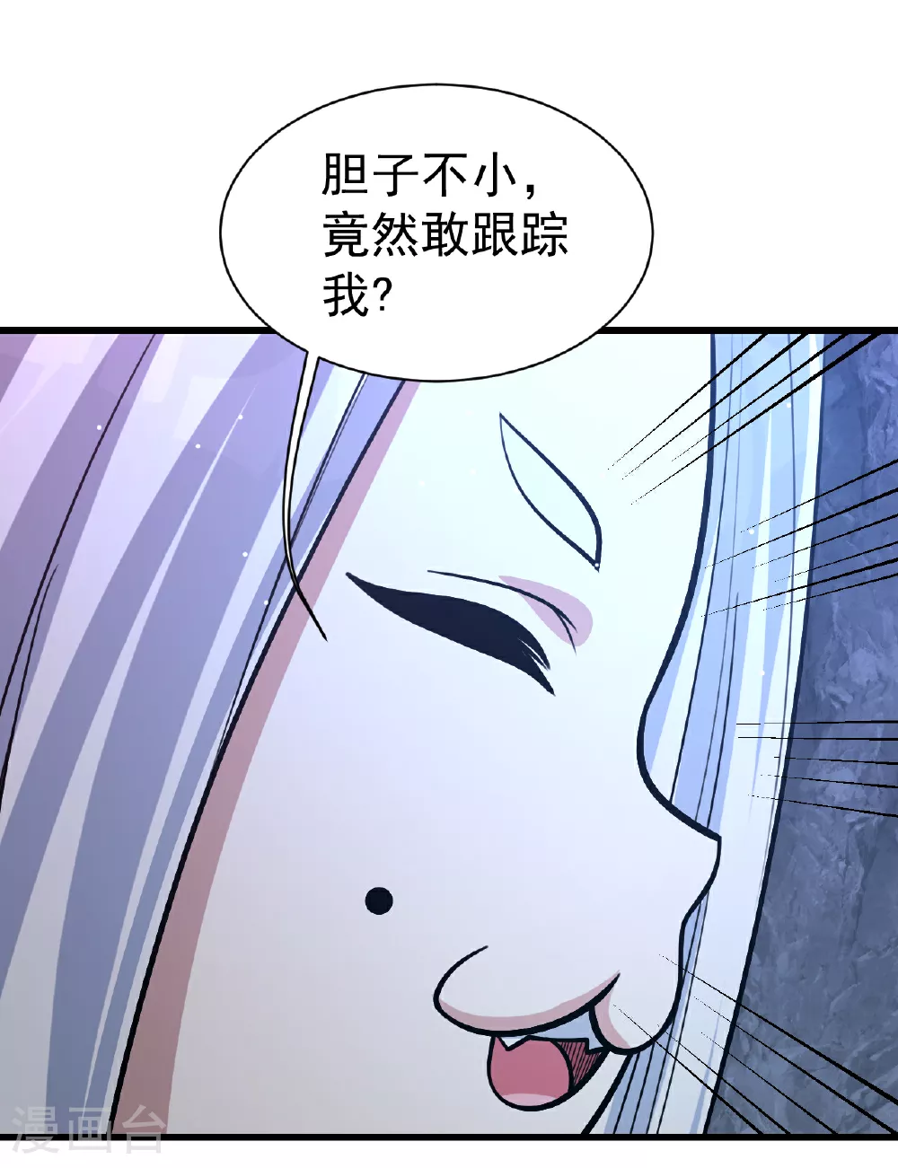 第368话 阴阳道鼎9