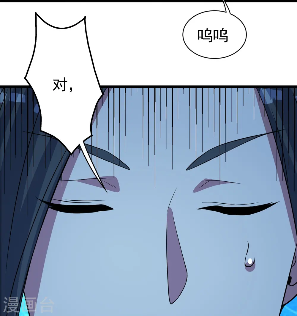 第268话 找回自己19