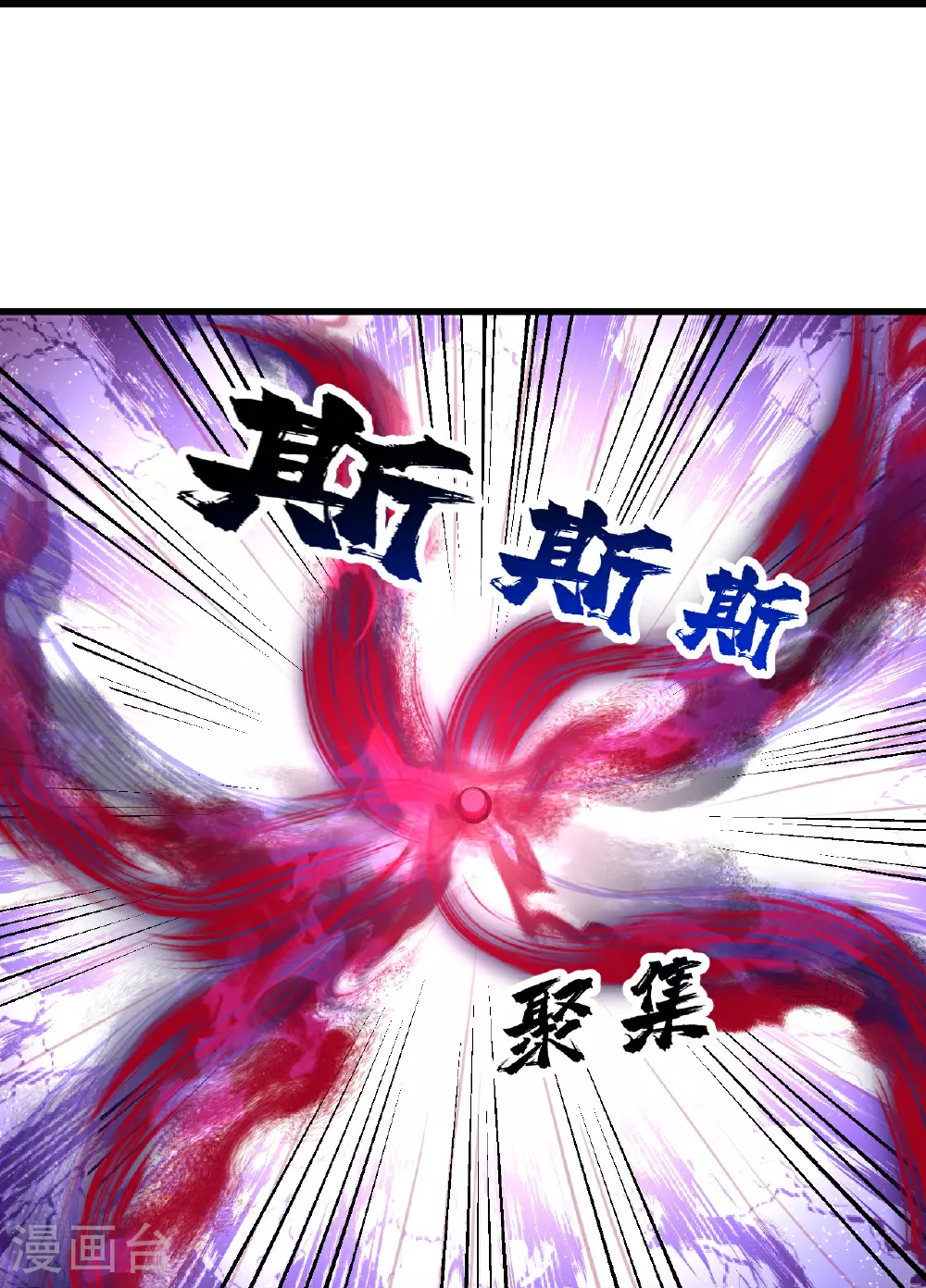 第387话 吃饱喝足19