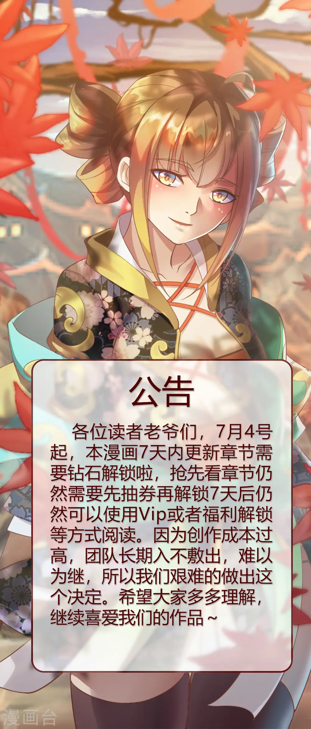 公告0