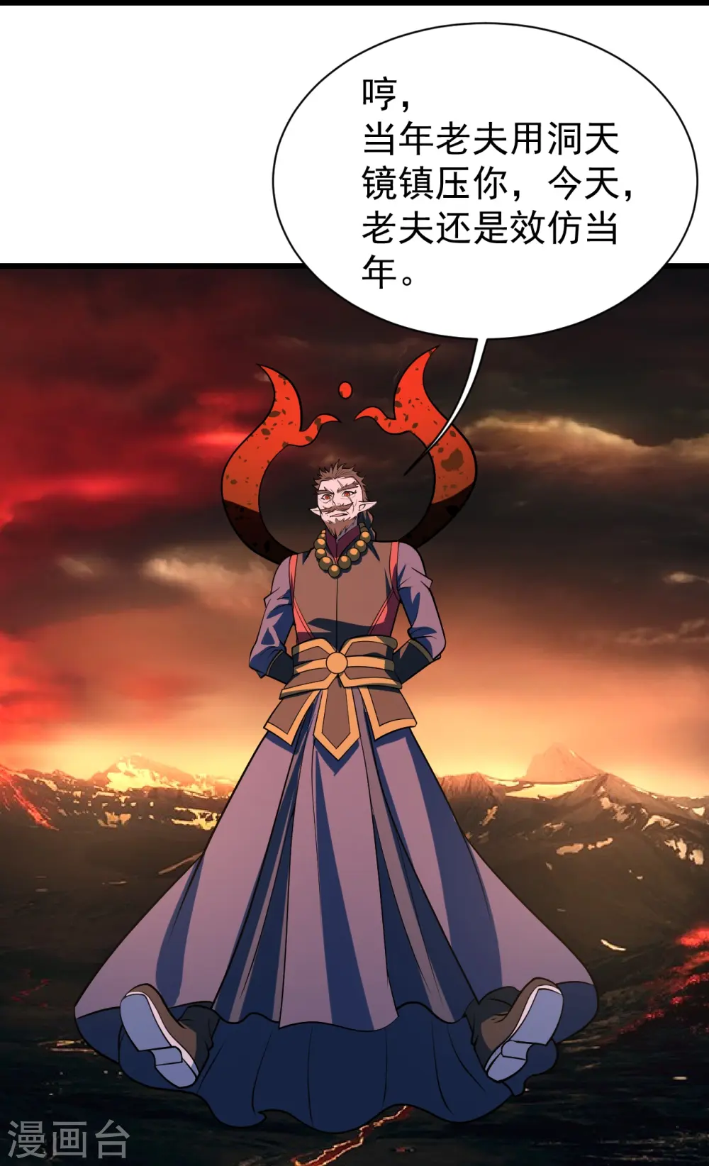 第311话 亲自出马！21