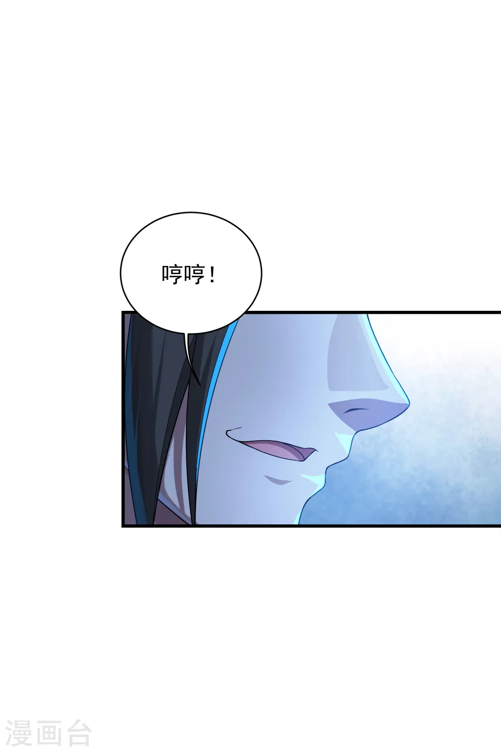 第75话 王娅怎么在这里？13