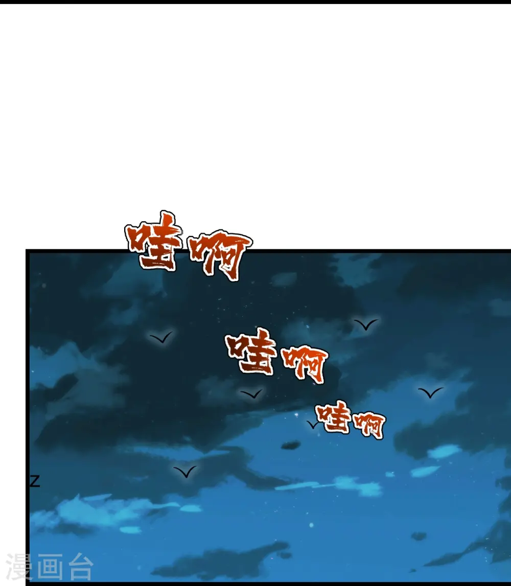 第223话 比武大会14