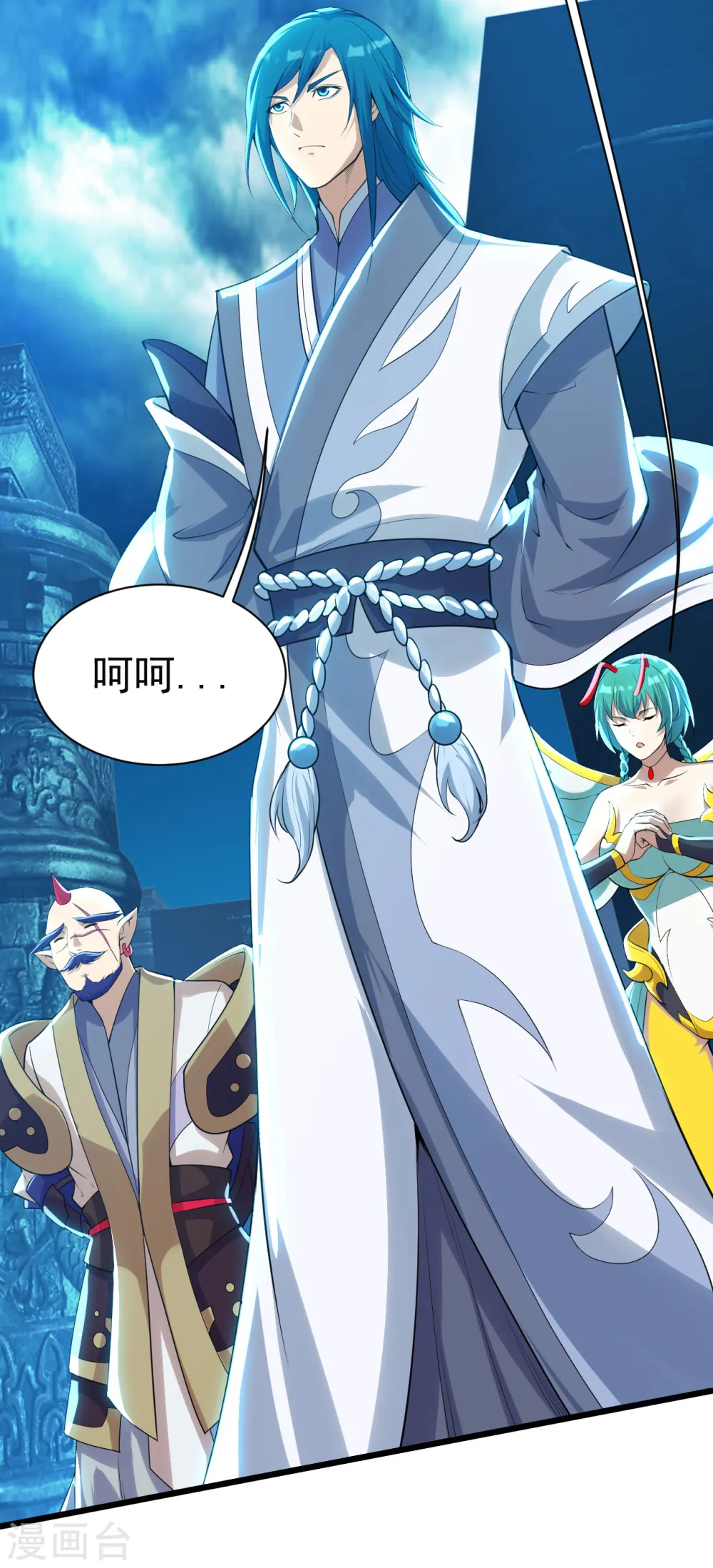 第172话 螳螂捕蝉黄雀在后！7