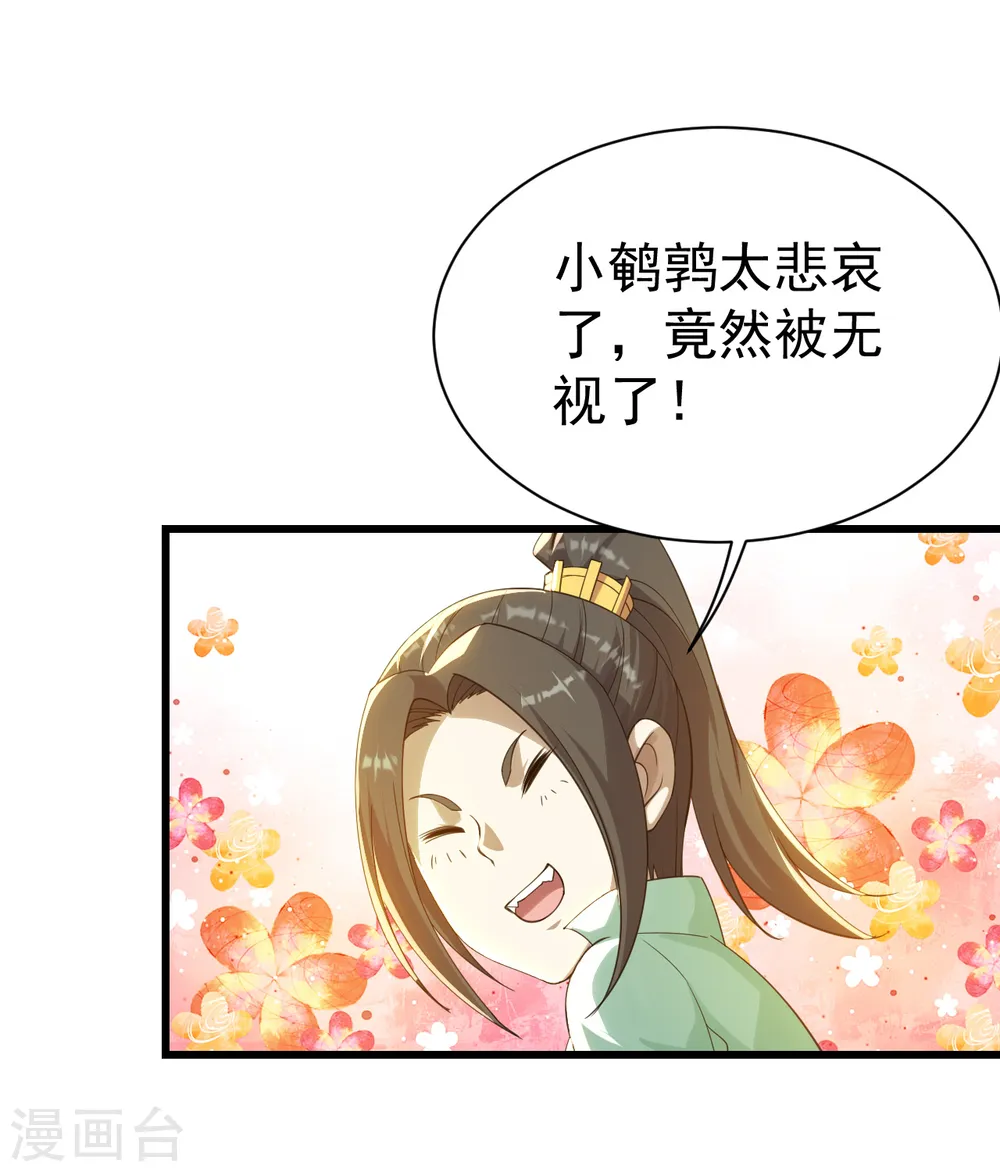 第124话 开始行动12