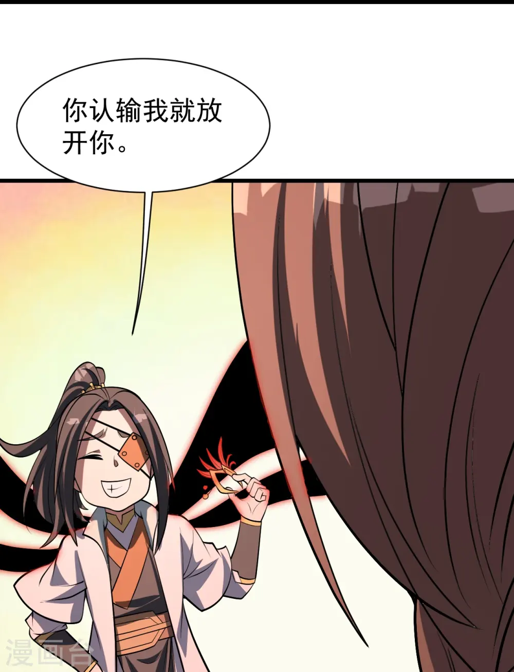 第319话 真面目17
