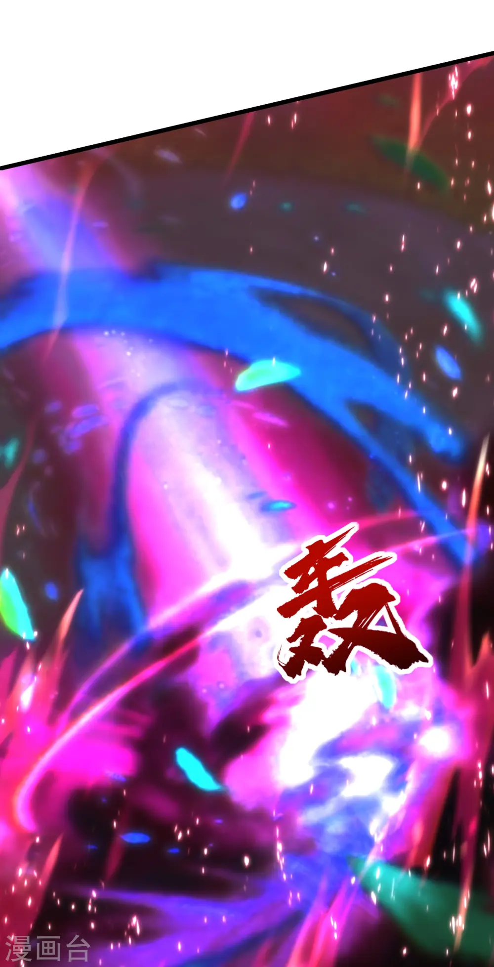 第227话 虚空法阵！24