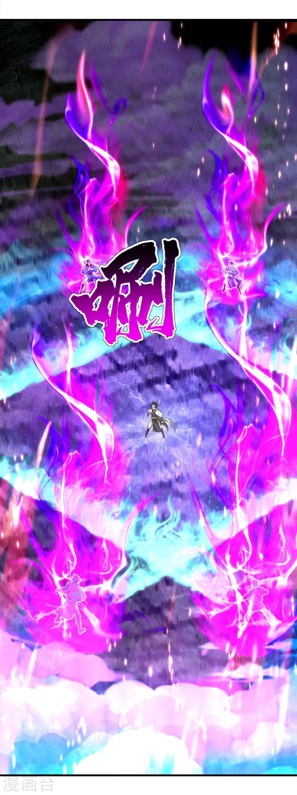 第66话 新神通的威力！16