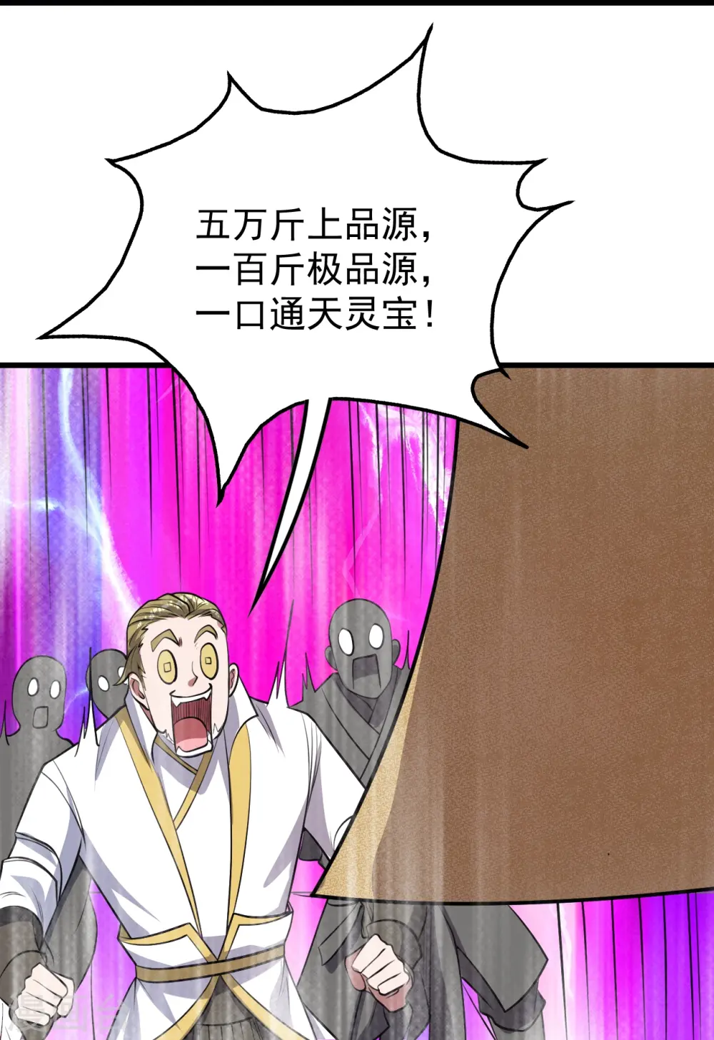 第297话 名动天下19