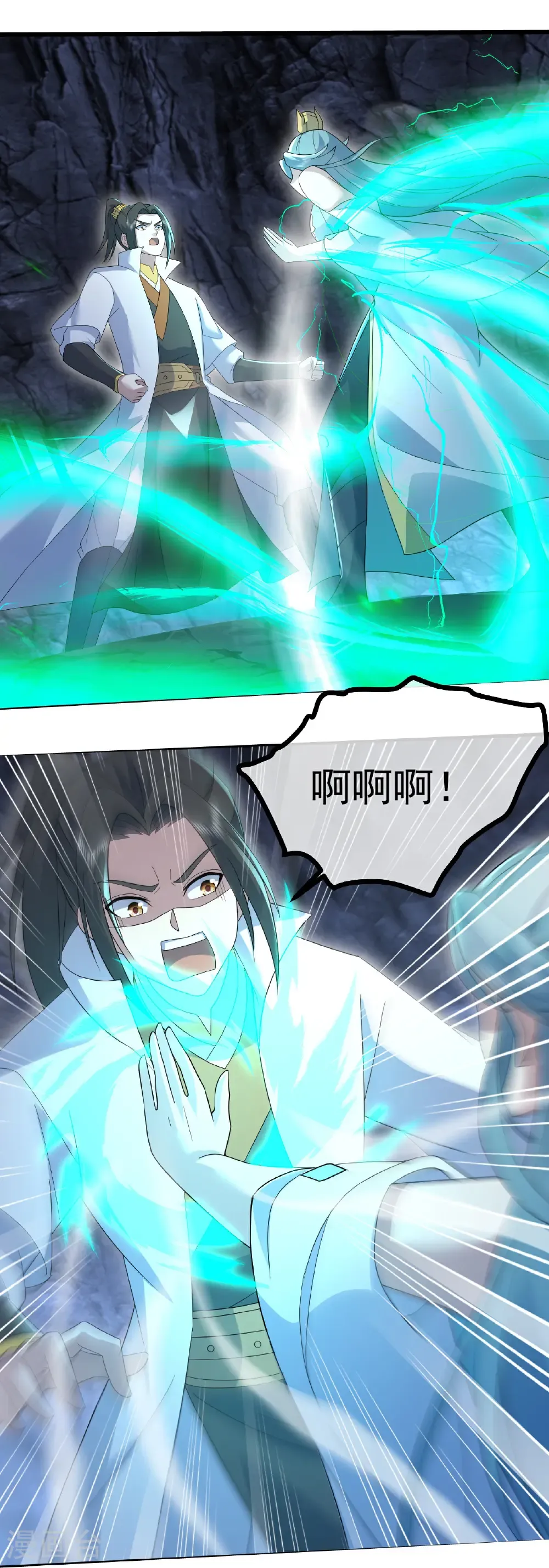 第428话 终得宝血31