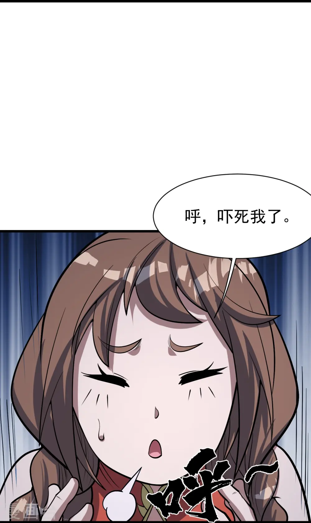 第321话 阴阳道石21