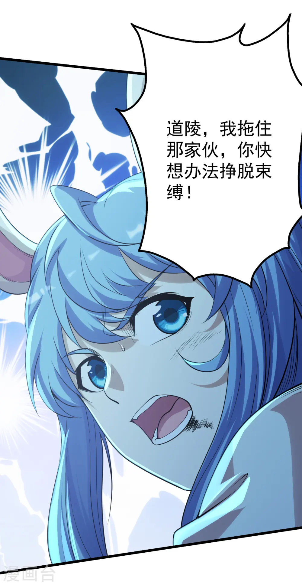 第191话 生死！6
