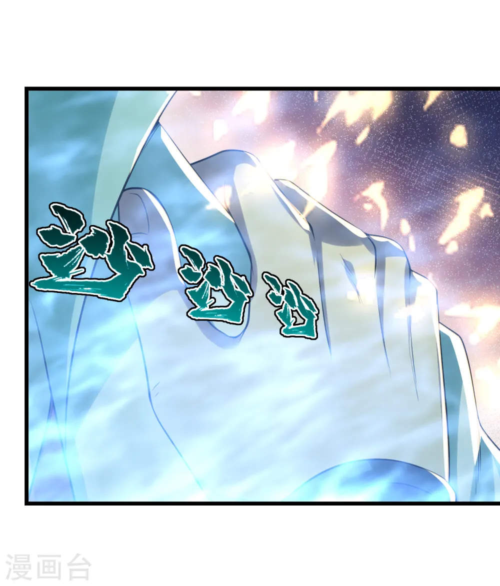 第200话 道陵的威能！21