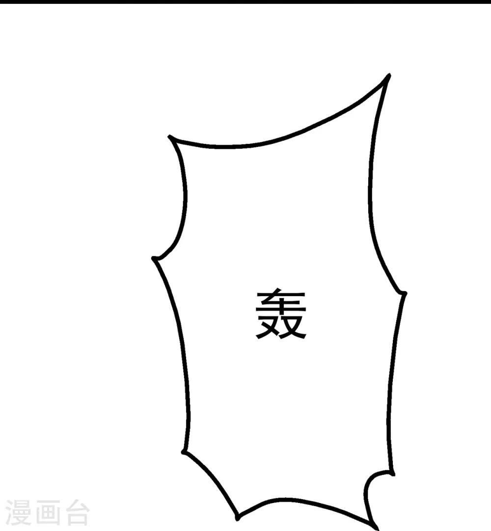第214话 青铜门5